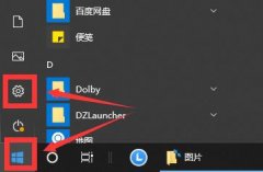 Win10WifiʾinternetȨô죿