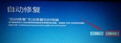 Win10ʾԶ޸޷޸ô죿Win10ʾԶ޸޷޸ԵĽ