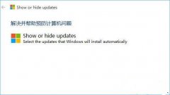 Win10ûйػѡô죿Win10ûйػѡĽ