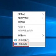Win10ιرϵͳʾWin10رϵͳʾķ