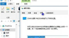 Win10ϵͳλ޸ģWin10ϵͳλûԭ
