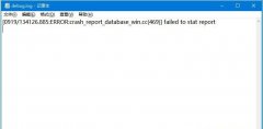 Win10澭debug.logɾ