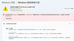 ӲWin11ûûţȻɽո£ֱ225xx汾