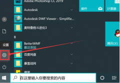 Win10½ǵĹôɾ