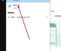 Win10ûмѡô죿