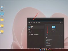 Win11ûѡô죿Win11ûѡ