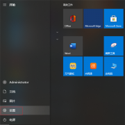 Win10ôʽWin10׸ʽϵͳķ