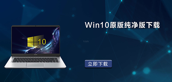 Win10ԭ洿_Win10ԭ洿
