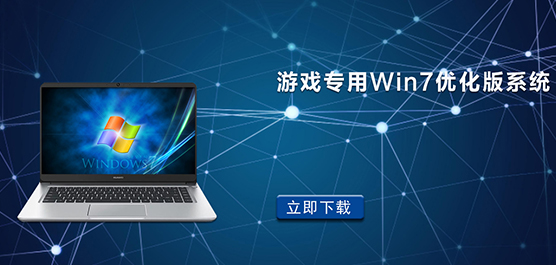 ϷרWin7Żϵͳ