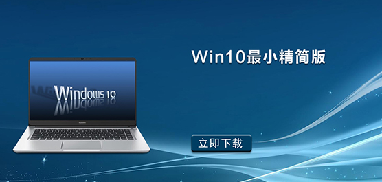 Win10СGhost