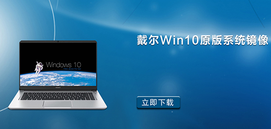 Win10ԭϵͳ_Win10