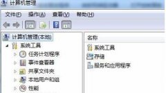 Win7ļûйǩô죿Win7ļûйǩĽ