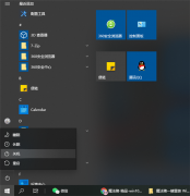 Win10ν밲ȫģʽɾåWin10ڰȫģʽɾå