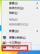 Win7ϵͳϵͳĻô죿Win7ϵͳĻȽ̳