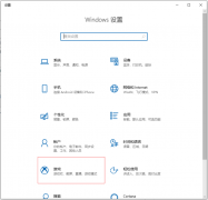 Win10ϵͳôʹԴ¼ܣ