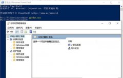 Win10ʾԱֹдӦmmc.exeν