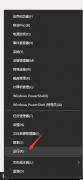 Win10ͼԶڷôͼ겻Ķķ