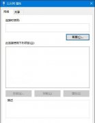 Win10̫Դǿհ׵ô죿