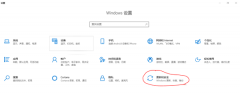 Win10Ҳctfmon.exeô죿Win10ôָctfmon.exe