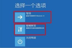 Win100xc0000001ô޸