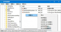 Win10ͼǻɫô죿Win10ͼǻɫ