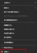Win10½ǲʾô죿
