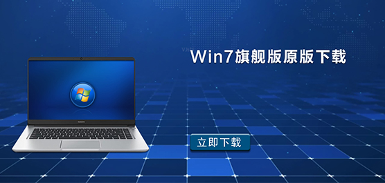 Win7콢ԭ