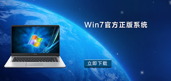 Win7ٷϵͳ