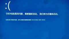 Win10ʾINACCESSIBLE BOOT DEVICEô죿