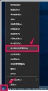 Win10ڴռʹô죿Win10ڴռʹߵĽ̳