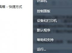 Win7תʱļC̿ռ䣿Win7ͨתʱļC̿ռ̳