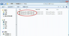KB3170455˸²ļô죿