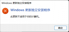 Windowsװ˸²ļô
