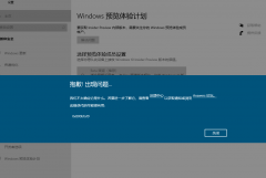 Ԥƻ0x800bfa19ô죿
