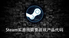 SteamoriginϷʱҪϷô죿