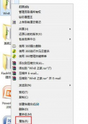 Win7ϵͳ޸Ĳļô