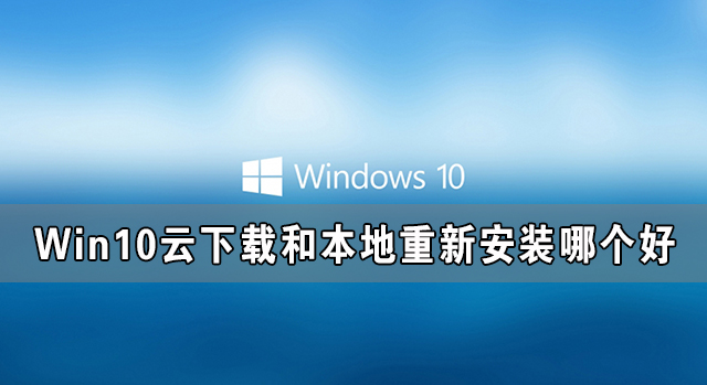 Win10غͱ°װĸ ʲô