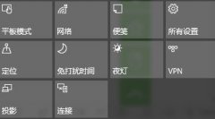 Win10ʹͬܣWin10ʹͬܵķ