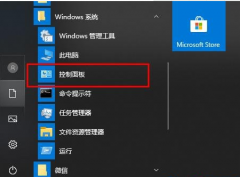 Win10ļô죿Win10ļĽ̳