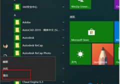 Win10װWin7ϵͳӦôBIOSWin10װWin7ϵͳBIOS̳
