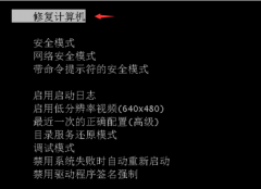 Win7ϵͳ޸ô죿Win7ϵͳ޸̳