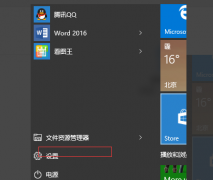Win10ô뻺棿Win10淽̳