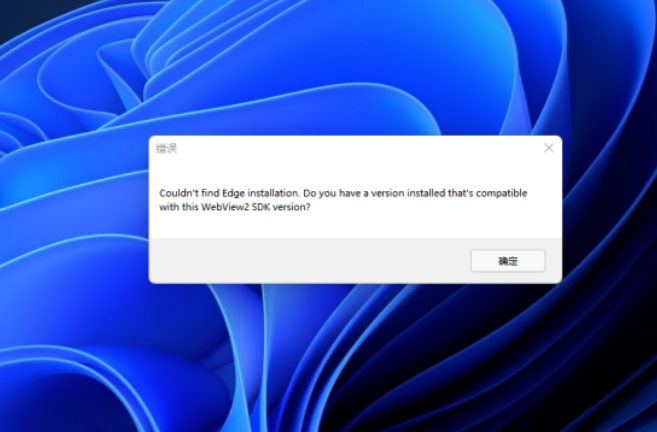 Win11޷ҵedgeװô