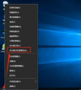 ʹʾ޸Win10ԣ