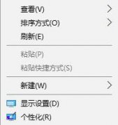 Win10ʹԴУɫļWin10ʹԴУɫļķ