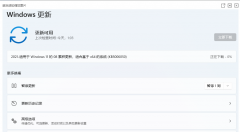 ΢Win11KB500605022000.176ˣ()