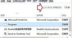 Win10β鿴ʱWin10鿴ʱķ