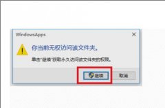 Win10Ȩļô죿Win10ȨļеĽ