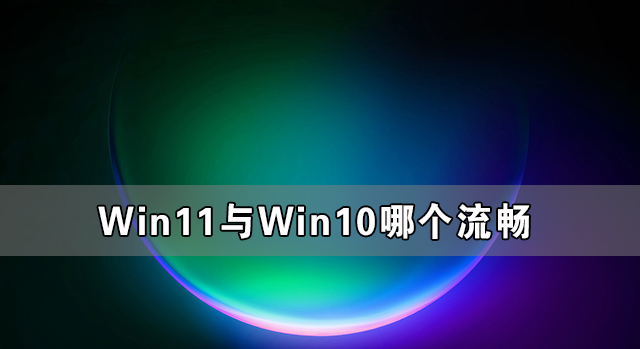 Win11Win10ĸ Win11Win10