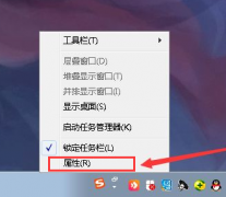 Win7ôͼꣿWin7ͼķ